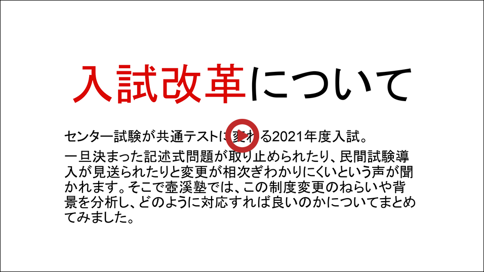 動画が入ります。