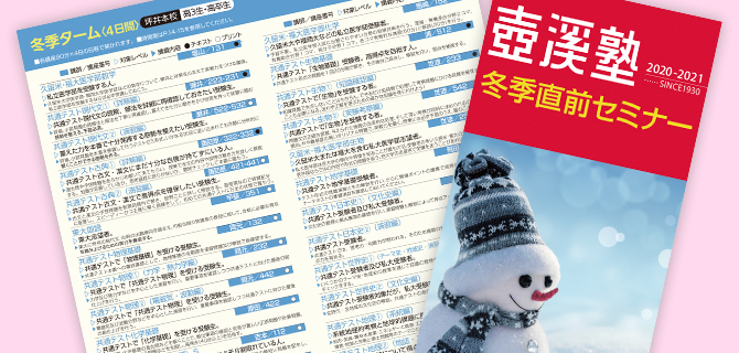 教材イメージ写真