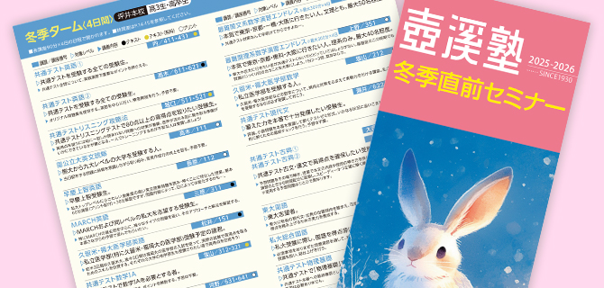 教材イメージ写真